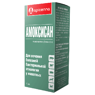 Apicenna Амоксисан Антибактериальный препарат широкого спектра 10мл (41519)