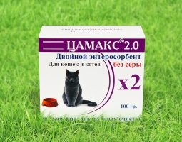 Цамакс 