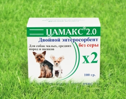 Цамакс 