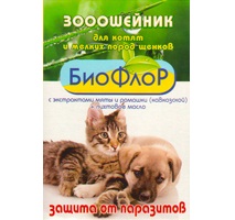 БиоФлоР Зооошейник для Котят и Щенков Мелких пород собак от Клещей и Блох 30см (53445)