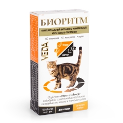 Биоритм Витамины для Кошек со вкусом Курицы 48 таб (56814)