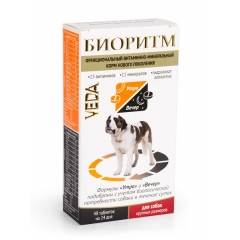 Биоритм Витамины для собак Крупных Пород 48 таб (56818)