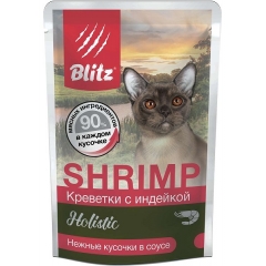 Blitz Holistic Shrimp & Turkey in Gravy Adult Cat All Breeds Нежные кусочки в соусе для кошек Креветки с Индейкой 85гр*24шт (103301)