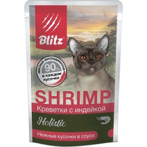 Blitz Holistic Shrimp & Turkey in Gravy Adult Cat All Breeds Нежные кусочки в соусе для кошек Креветки с Индейкой 85гр*24шт (103301)