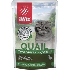 Blitz Holistic Quail & Turkey in Gravy Adult Cat All Breeds Нежные кусочки в соусе для кошек Перепёлка с Индейкой 85гр*24шт (103300)