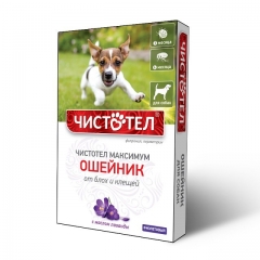 Чистотел Ошейник Максимум для Собак от Блох Фиолетовый 65см (67385)