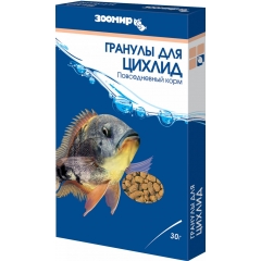 Зоомир Гранулированный Корм для Цихлид 30гр*10шт (коробка)(15494)