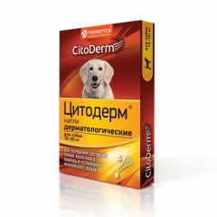 Цитодерм Капли Дерматологические для Собак 10-30кг (4 пипетки)(42981)