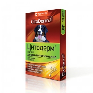 Цитодерм Капли Дерматологические для Собак 30-60кг (4 пипетки)(42982)