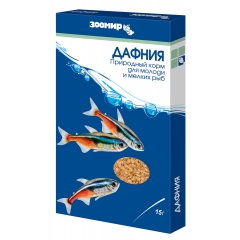Зоомир Дафния Универсальный корм для Рыб 15гр*10шт (коробка)(15475)