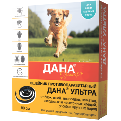 Apicenna Дана УЛЬТРА Ошейник для Собак Крупных пород от блох и клещей 80см (24648)