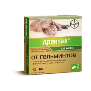 Дронтал (Bayer) таблетки для кошек (2 таблетки) (40492)