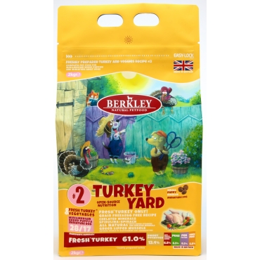 BERKLEY №2 TURKEY YARD для щенков маленьких и средних пород с индейкой, овощами, фруктами и ягодами 2 кг (90595)