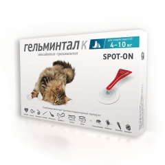 Гельминтал К Spot-on Капли для Кошек на Холку от Гельминтов 4-10кг 0,4мл (37925)