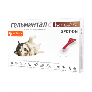 Гельминтал С Spot-on Капли для Собак на Холку от Гельминтов более 10кг (48020)