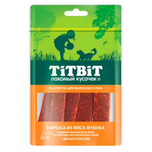 Titbit Нарезка из мяса Ягнёнка для Маленьких собак 50гр (34690)