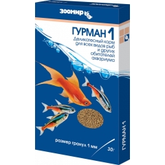 Зоомир Гурман-1 Корм для Всех видов Рыб 30гр*10шт (09334)