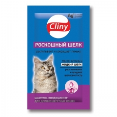 Cliny Шампунь-Кондиционер 