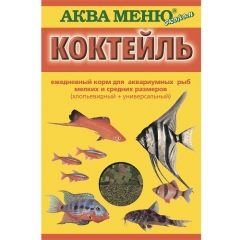 Аква-Меню 