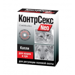 КонтрСекс Neo Контрацептив Капли для Кошек и Сук 2мл (22180)