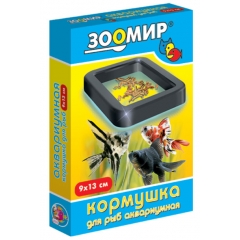 Зоомир Кормушка для Рыб Большая 9см*13см (09900)
