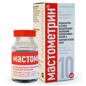 Мастометрин Гомеопатический препарат Лечение острых,хронических Маститов и Метритов