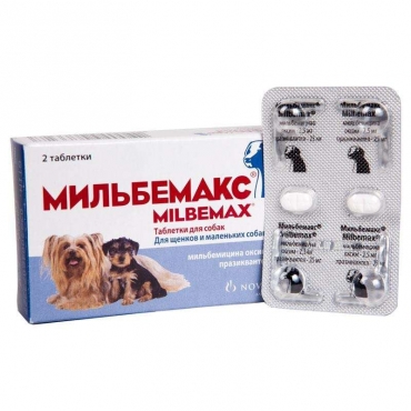 Мильбемакс Антигельметик для Щенков и Собак Мелких пород 2таб (13237)