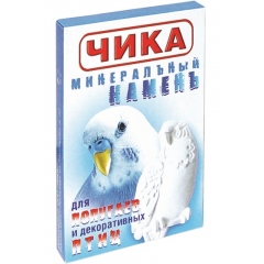 Чика Минеральный камень для Попугаев и Декоративных Птиц (15303)
