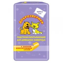 Пелигрин 