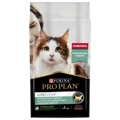 Pro Plan® LiveClear® Корм для Стерилизованных кошек и Кастрированных котов от 1 года с высоким содержанием Лосося 1,4кг (78427)