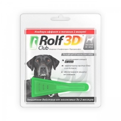 Rolf Club 3D Капли от Блох и Клещей для Собак от 40-60кг (39964)