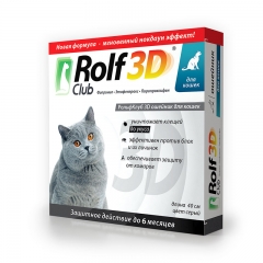 Rolf Club 3D Ошейник от Клещей и Блох для Кошек 40см (99966)