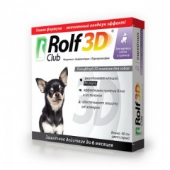 Rolf Club 3D Ошейник для Щенков и Мелких собак от Клещей и Блох 40см (36061)