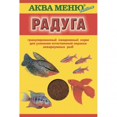 Аква-Меню 