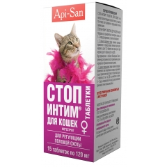 Api-San Стоп-Интим Таблетки для Кошек 15шт (24295)