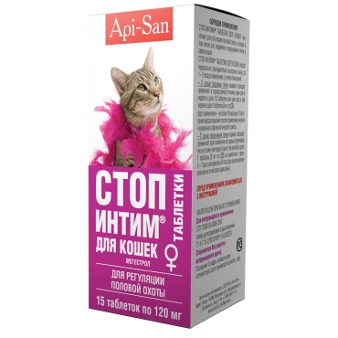 Api-San Стоп-Интим Таблетки для Кошек 15шт (24295)