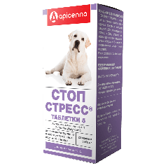 Apicenna Стоп-Стресс Таблетки для Собак Крупных пород от 30кг (20таб)(13568)