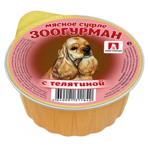 Зоогурман Ламистеры для собак Мясное суфле с Телятиной 100гр*20шт (22515)