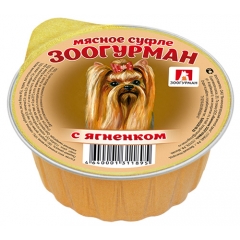 Зоогурман Ламистеры для собак Мясное Суфле с Ягнёнком 100гр*20шт (23667)