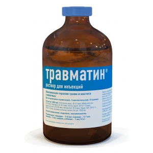 Травматин Гомеопатический препарат обладает Противовоспалительным и Анальгетическим действием