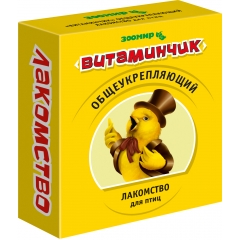 Зоомир Витаминчик для Птиц Повышение Иммунитета 50гр (15567)