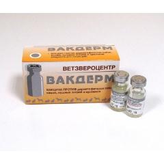 Вакдерм 10 доз для МДЖ (кролики,кошки,собаки) (69401)